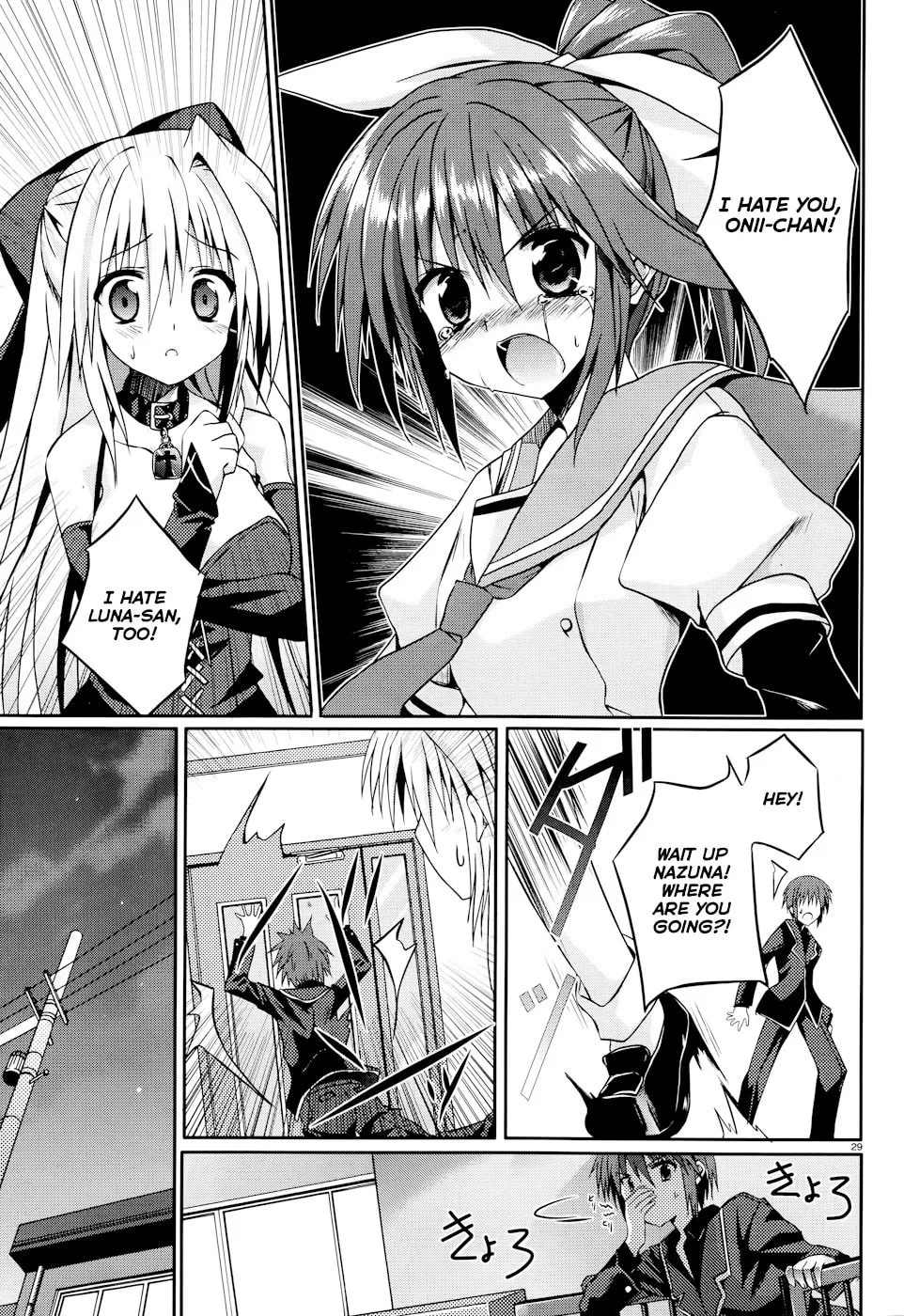Read Tsuki Tsuki! chapter 9 image 28 on Lezhin