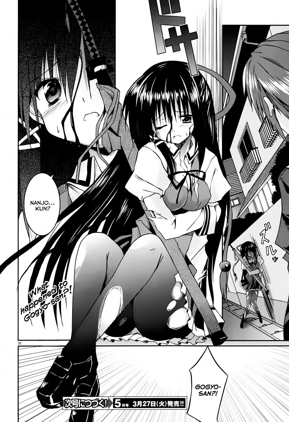Read Tsuki Tsuki! chapter 9 image 31 on Lezhin