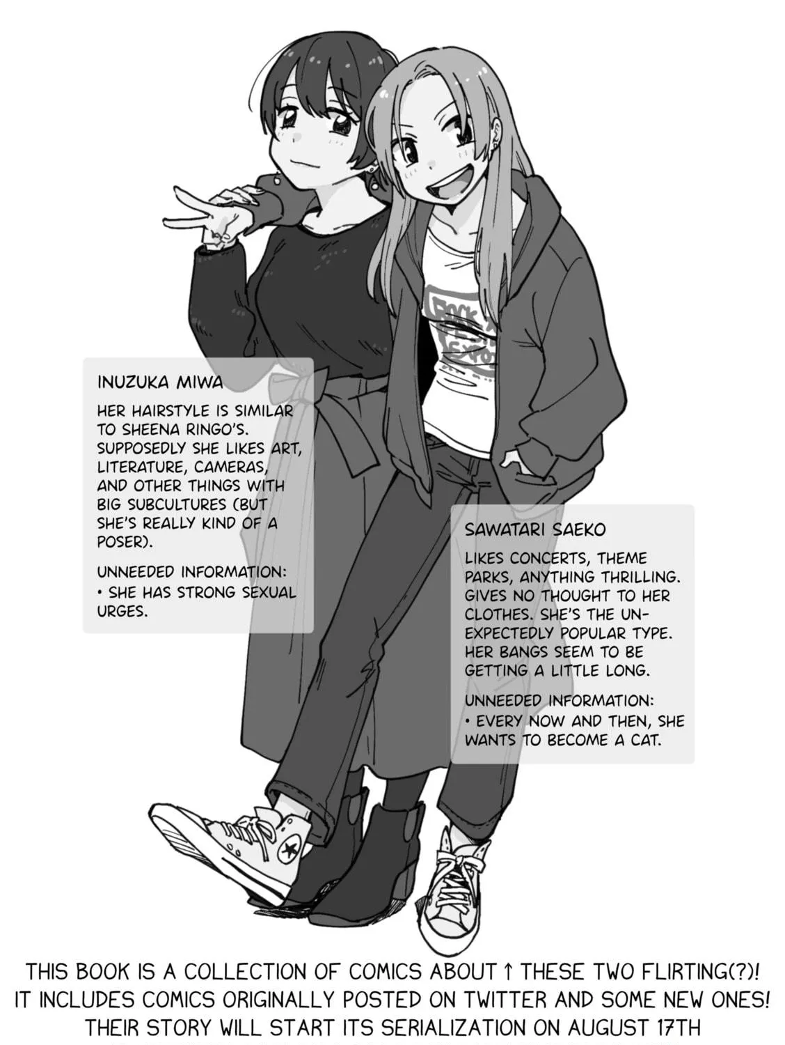 Tsukiaikirenai Mainichi Chapter 0 page 5 - 