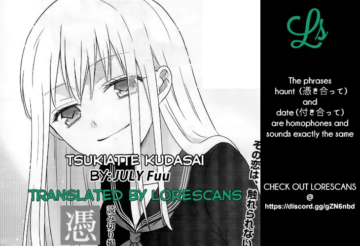 Read Tsukiatte Kudasai chapter 0 image 16 on Lezhin