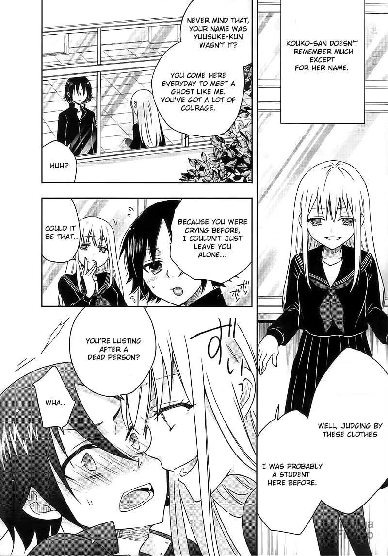 Read Tsukiatte Kudasai chapter 0 image 4 on Lezhin