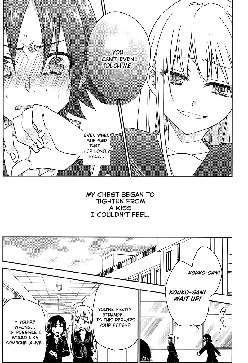 Read Tsukiatte Kudasai chapter 0 image 7 on Lezhin