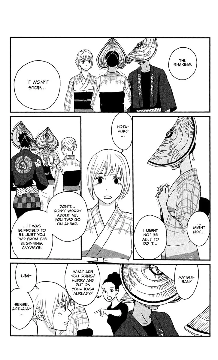 Read Tsukikage Baby chapter 10 image 28 on Lezhin