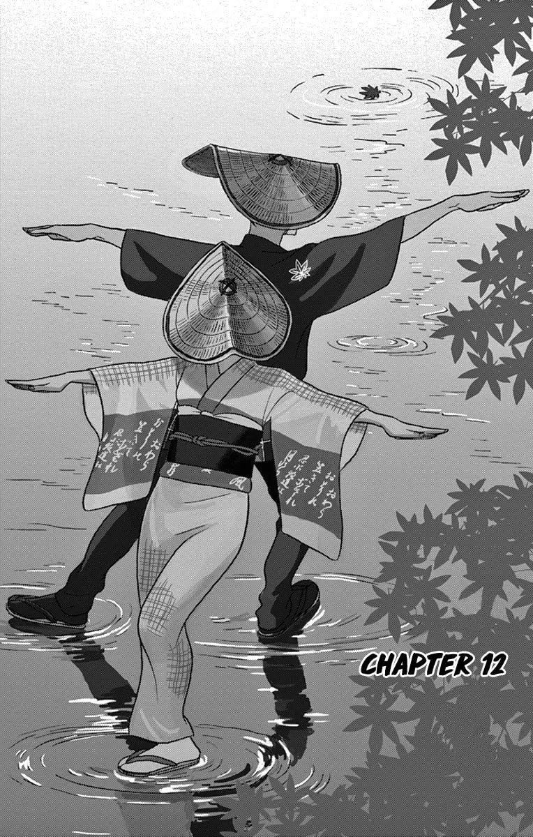 Read Tsukikage Baby chapter 12 image 3 on Lezhin