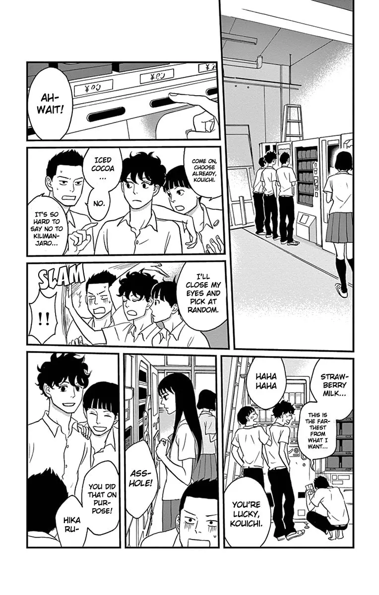Read Tsukikage Baby chapter 13 image 12 on Lezhin