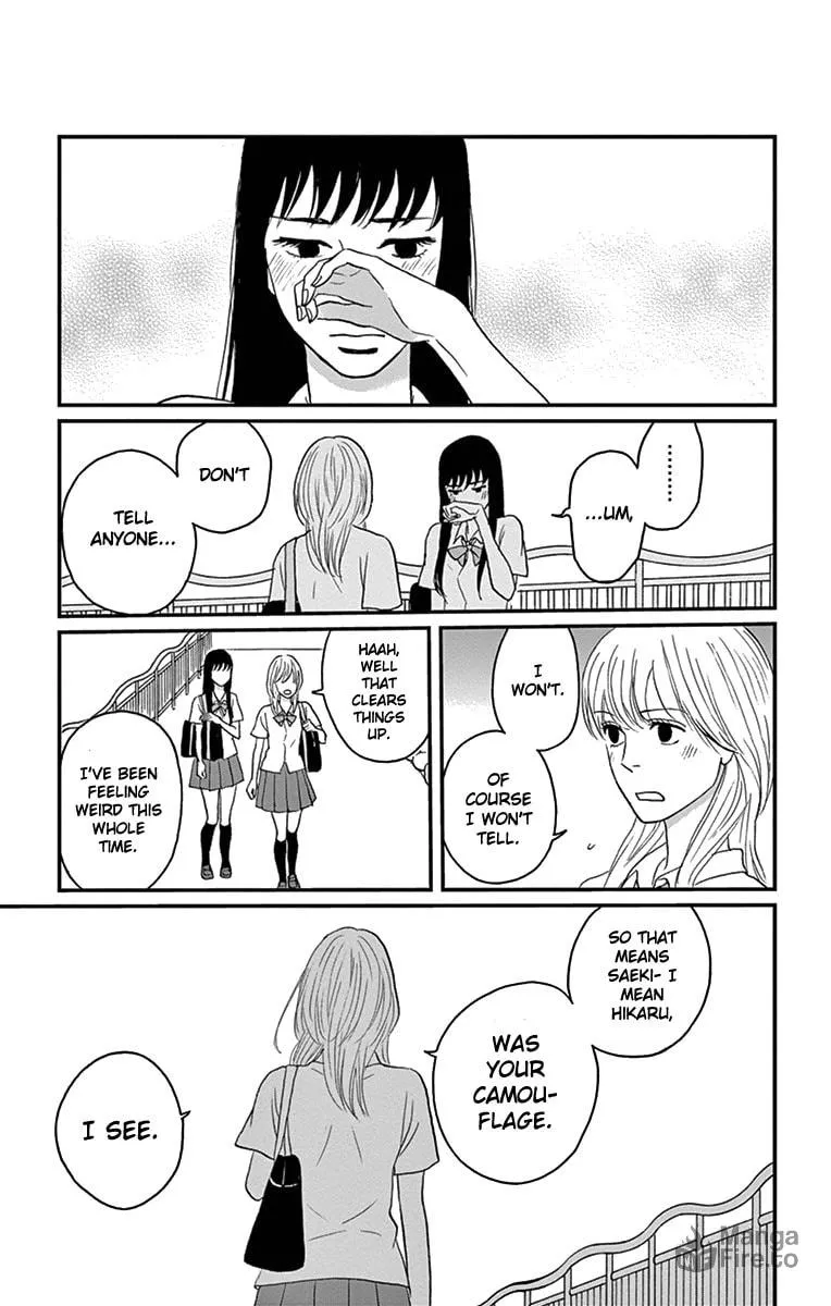 Read Tsukikage Baby chapter 13 image 20 on Lezhin