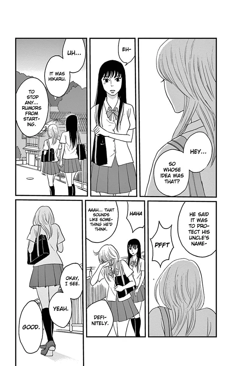 Read Tsukikage Baby chapter 13 image 21 on Lezhin