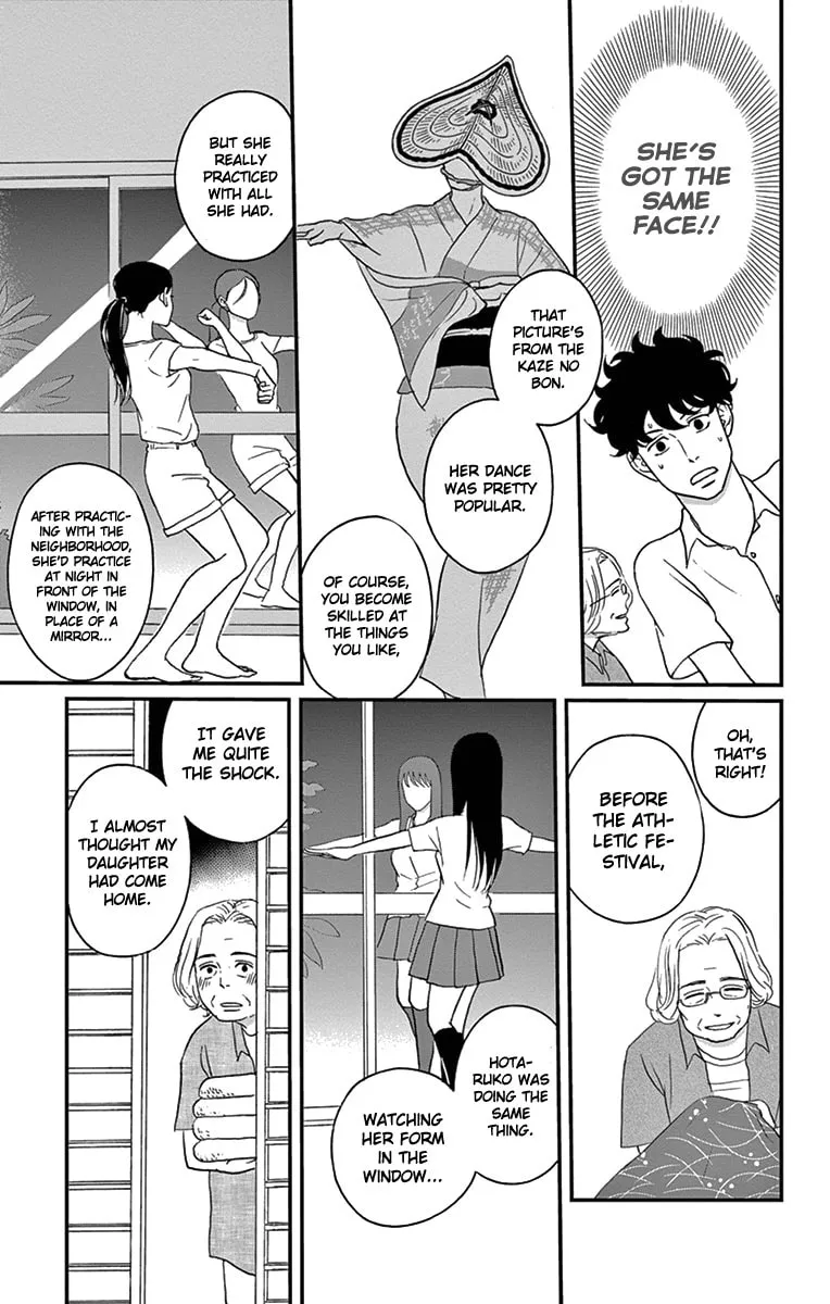 Read Tsukikage Baby chapter 13 image 30 on Lezhin