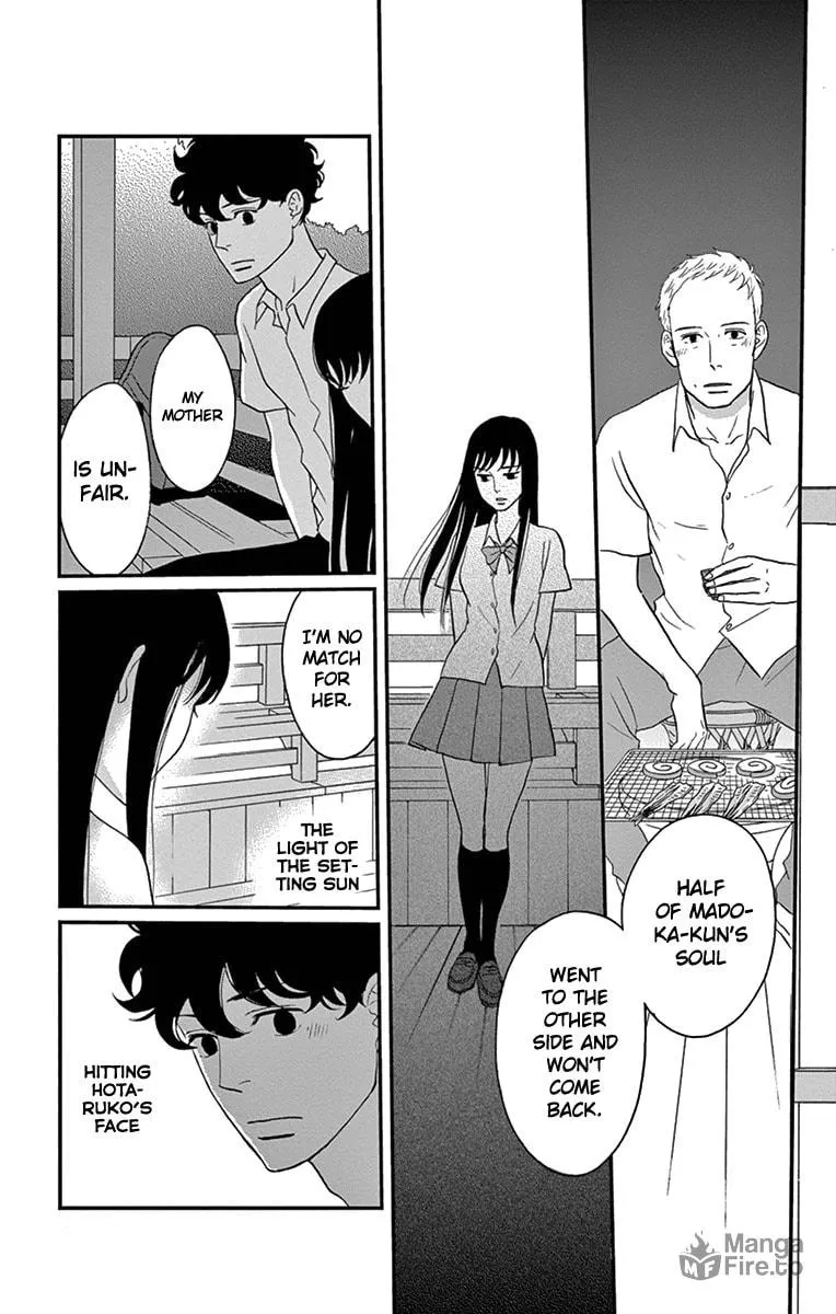 Read Tsukikage Baby chapter 13 image 4 on Lezhin