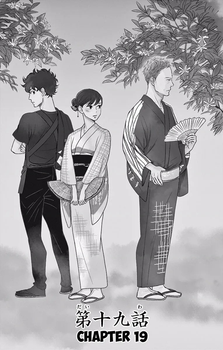 Read Tsukikage Baby chapter 19 image 3 on Lezhin