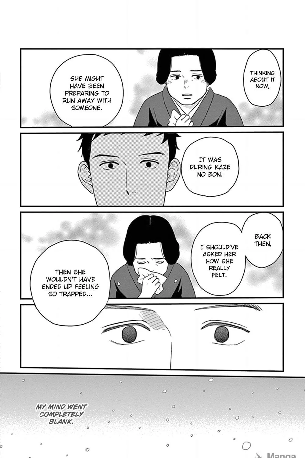 Read Tsukikage Baby chapter 23 image 65 on Lezhin