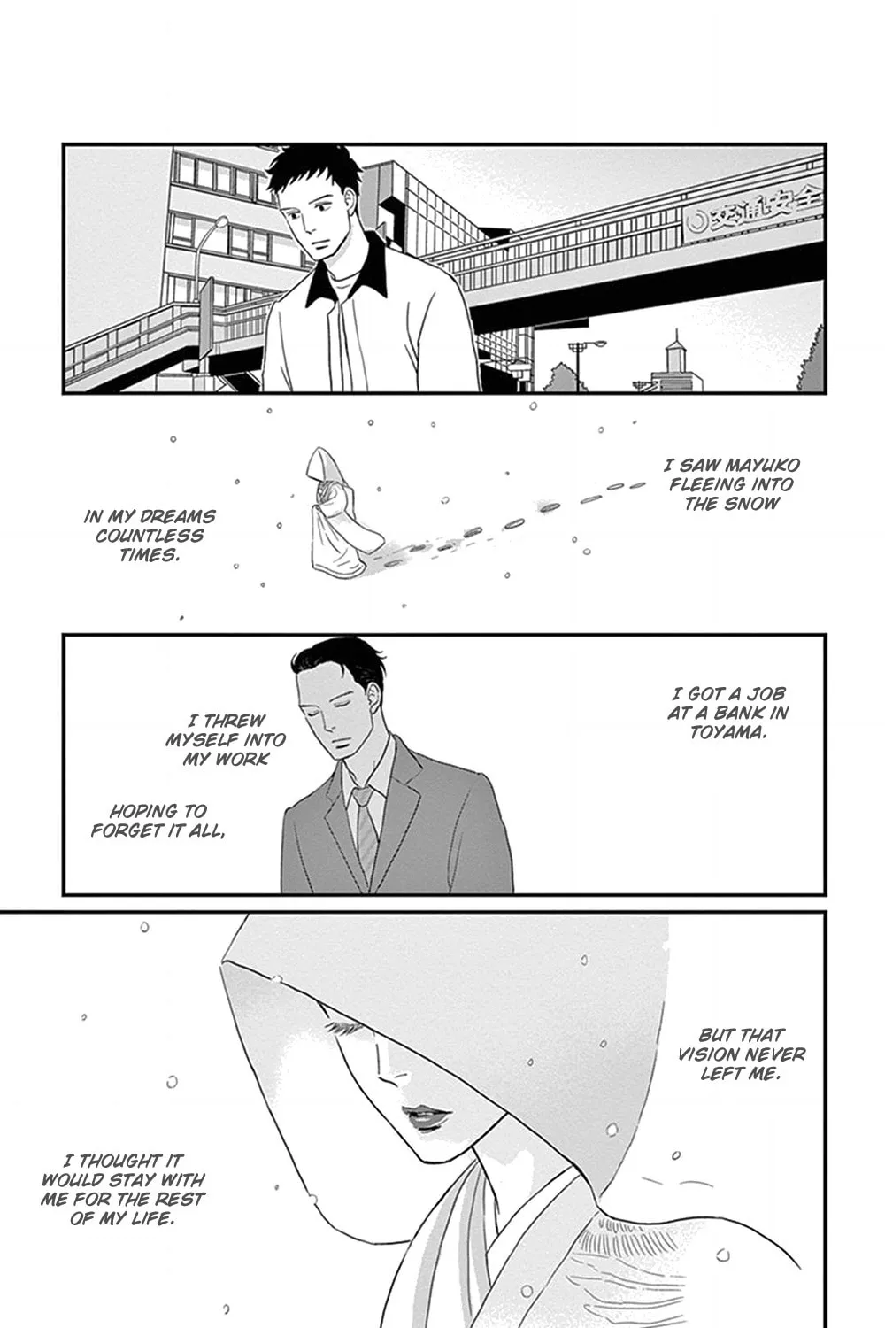Read Tsukikage Baby chapter 23 image 71 on Lezhin
