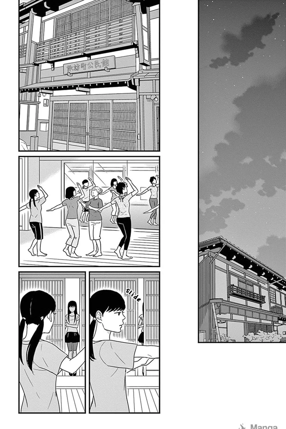 Read Tsukikage Baby chapter 27 image 44 on Lezhin