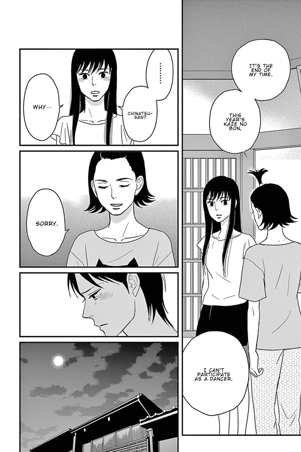 Read Tsukikage Baby chapter 27 image 72 on Lezhin