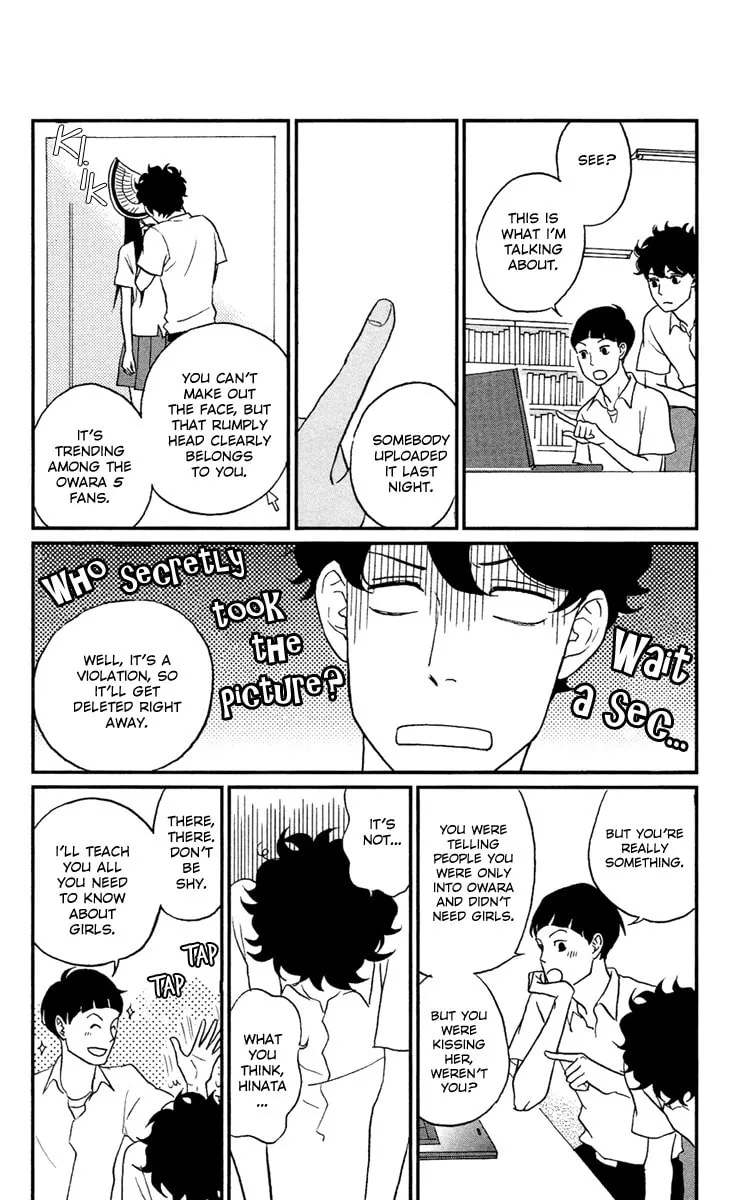 Read Tsukikage Baby chapter 3 image 16 on Lezhin