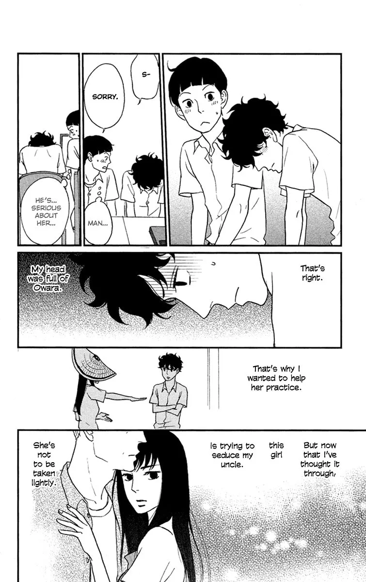 Read Tsukikage Baby chapter 3 image 18 on Lezhin