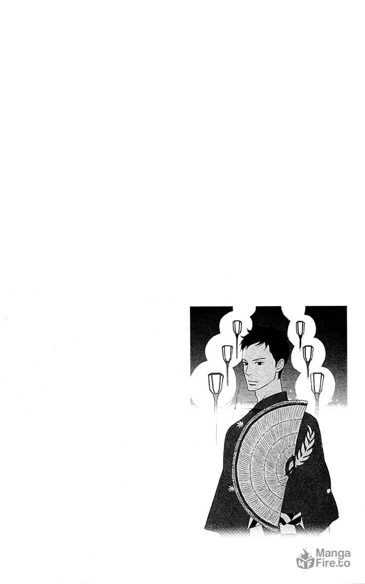 Read Tsukikage Baby chapter 3 image 2 on Lezhin