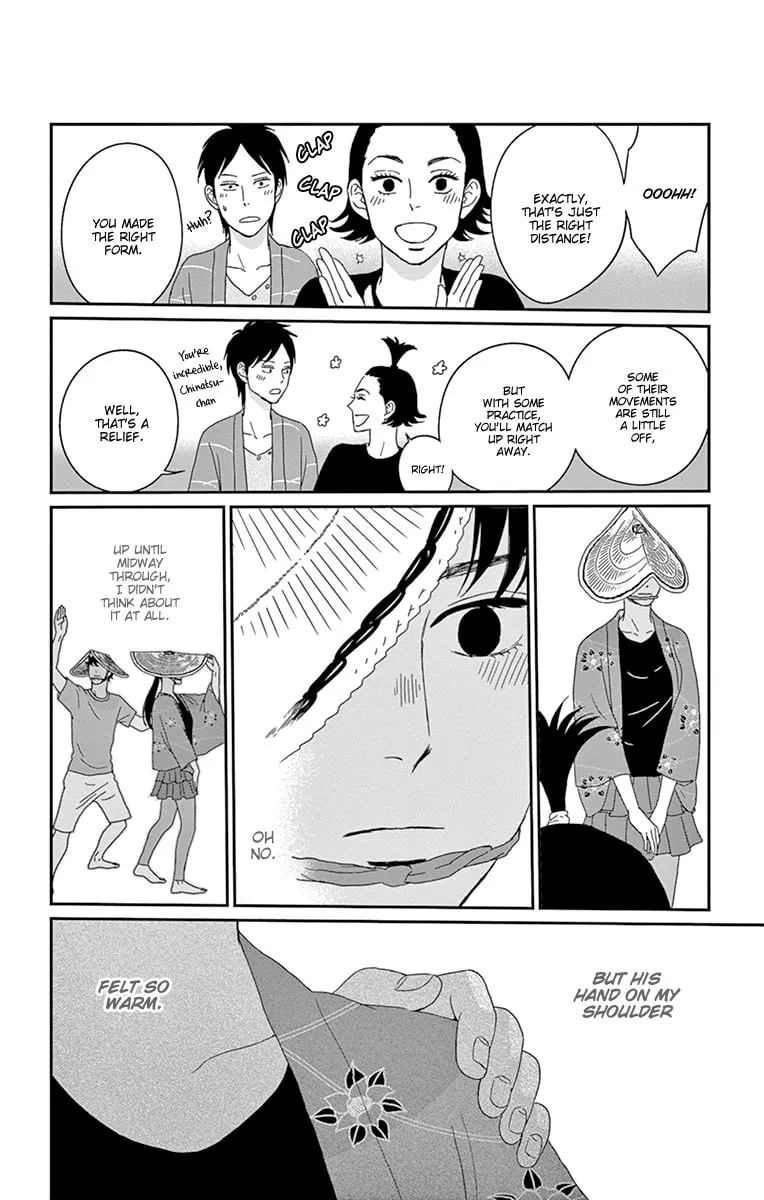 Read Tsukikage Baby chapter 32 image 27 on Lezhin