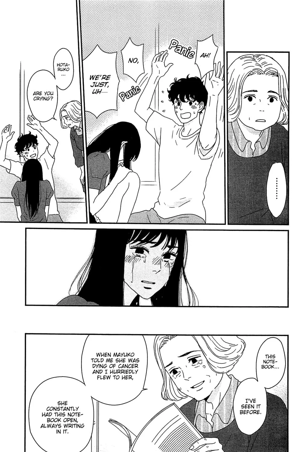 Read Tsukikage Baby chapter 36 image 77 on Lezhin