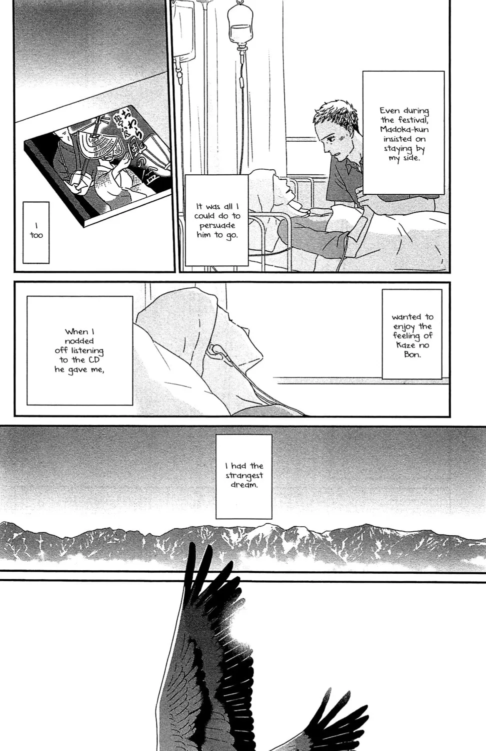Read Tsukikage Baby chapter 36 image 83 on Lezhin