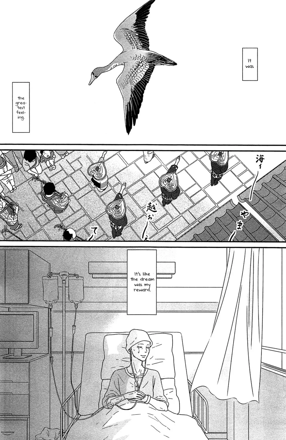 Read Tsukikage Baby chapter 36 image 87 on Lezhin