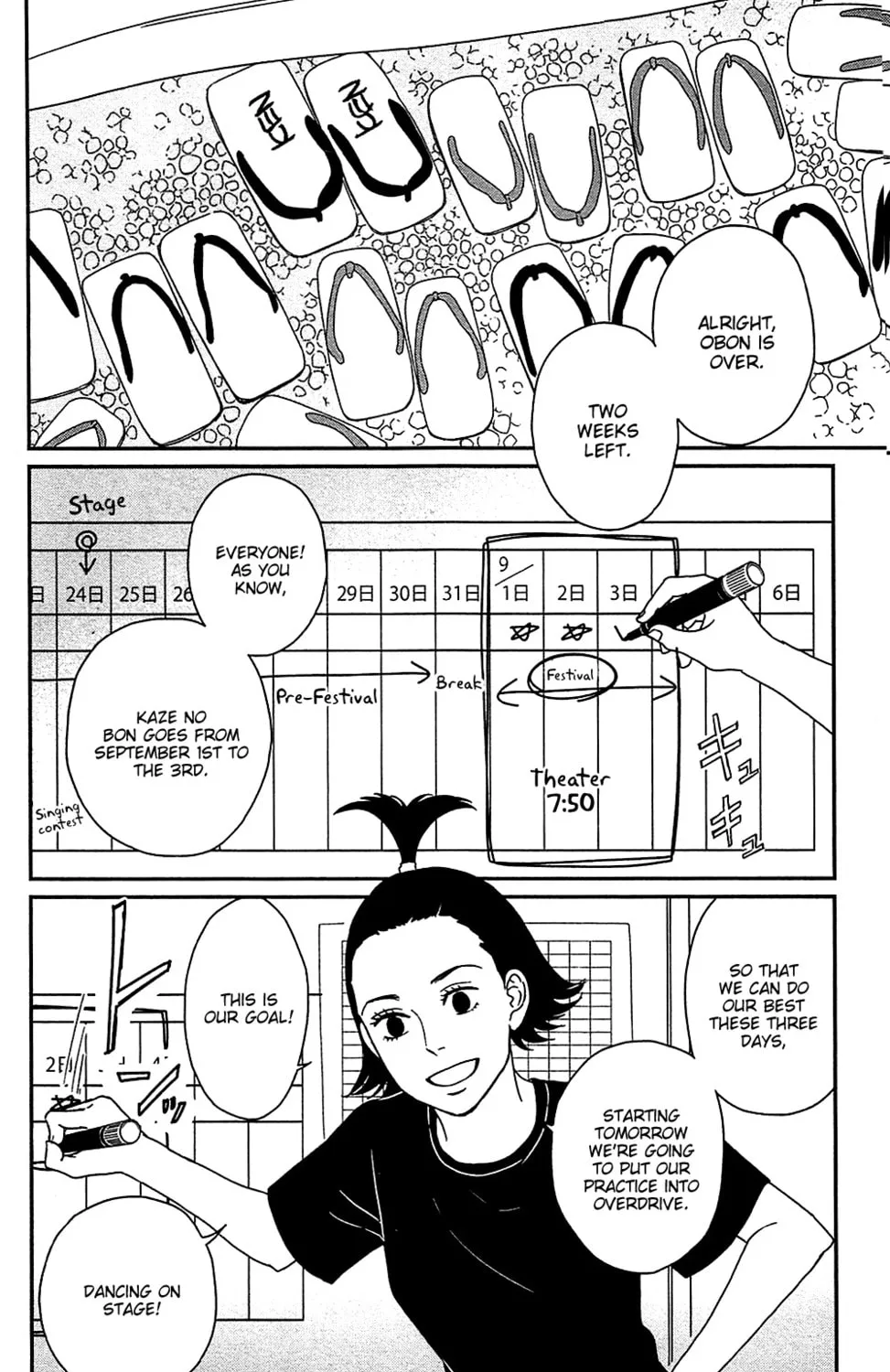 Read Tsukikage Baby chapter 38 image 4 on Lezhin