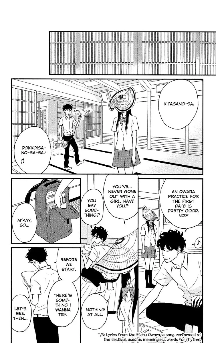 Read Tsukikage Baby chapter 4 image 10 on Lezhin