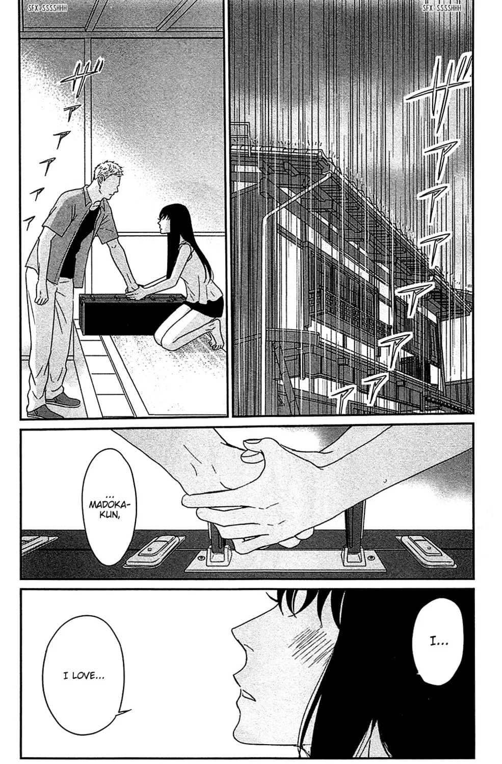 Read Tsukikage Baby chapter 40 image 4 on Lezhin