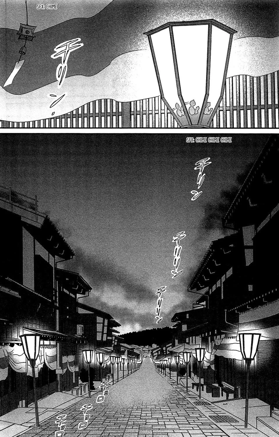 Read Tsukikage Baby chapter 40 image 74 on Lezhin