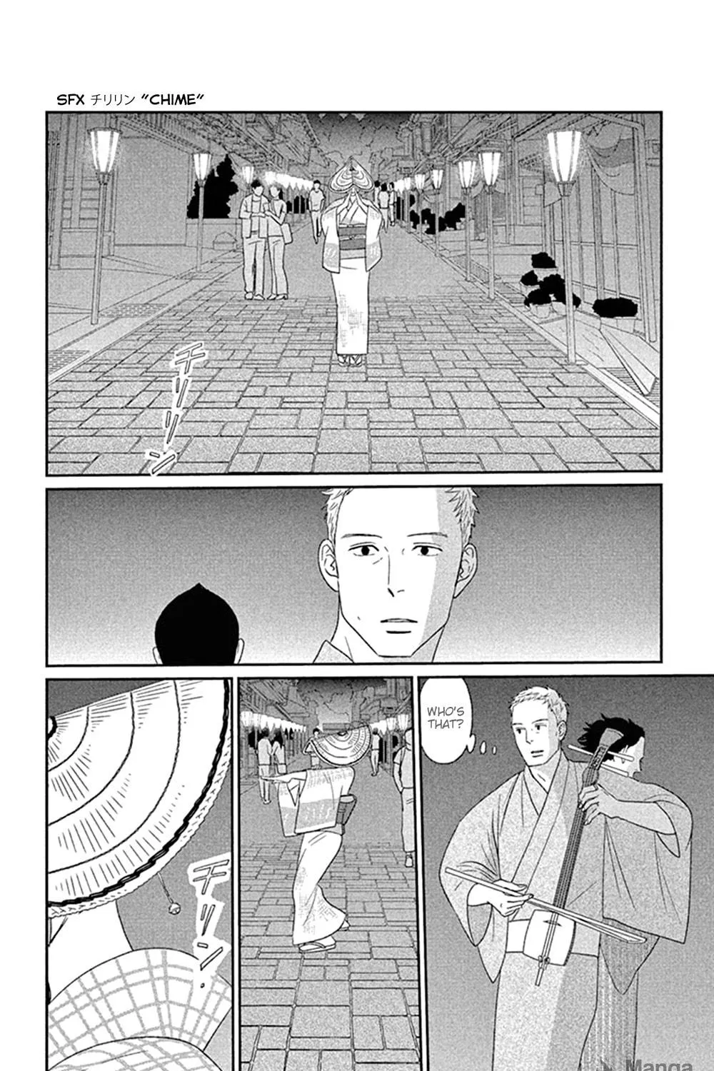 Read Tsukikage Baby chapter 45 image 16 on Lezhin