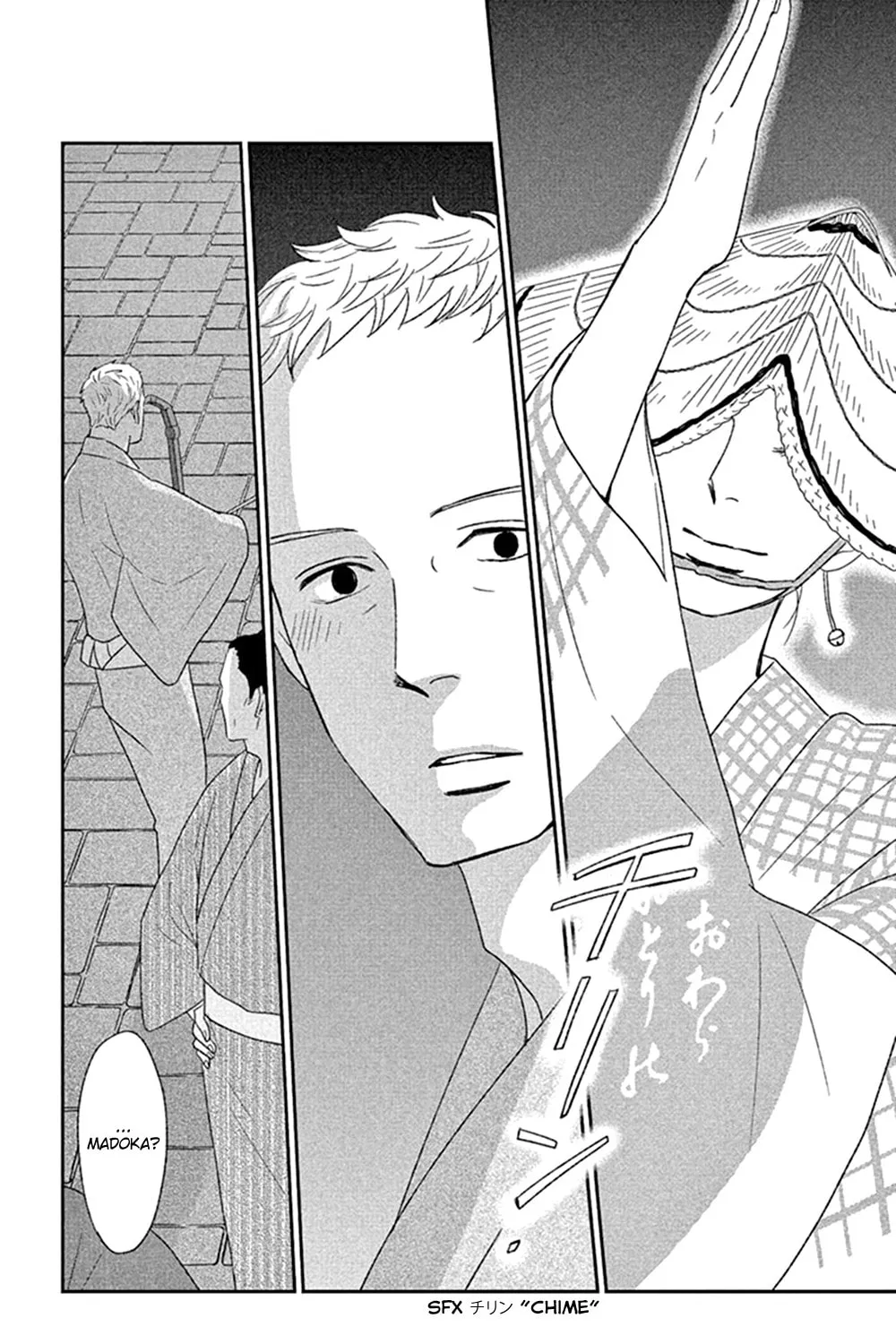 Read Tsukikage Baby chapter 45 image 24 on Lezhin