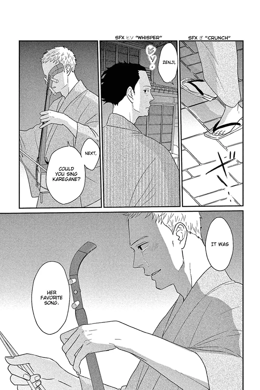 Read Tsukikage Baby chapter 45 image 30 on Lezhin