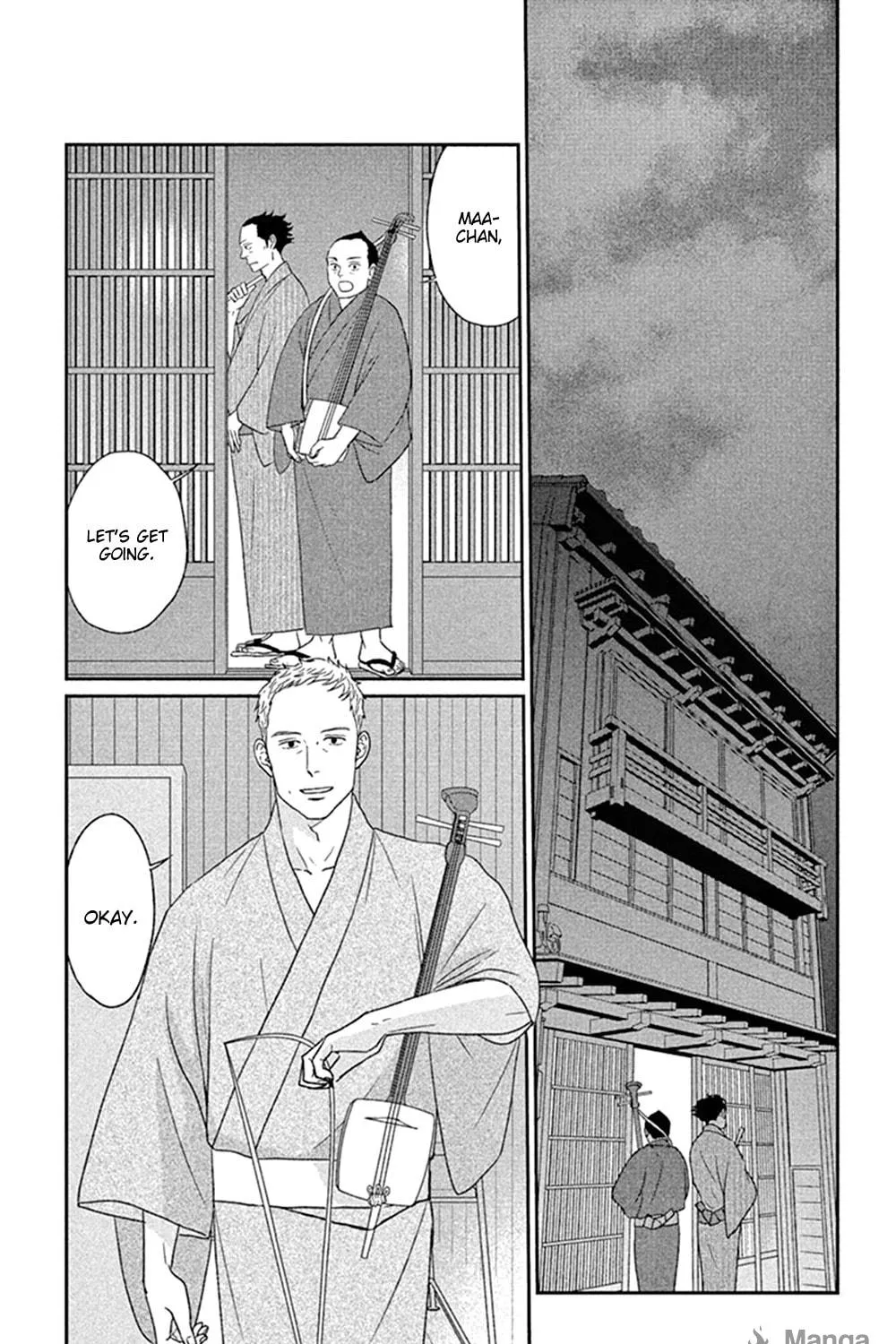 Read Tsukikage Baby chapter 45 image 6 on Lezhin