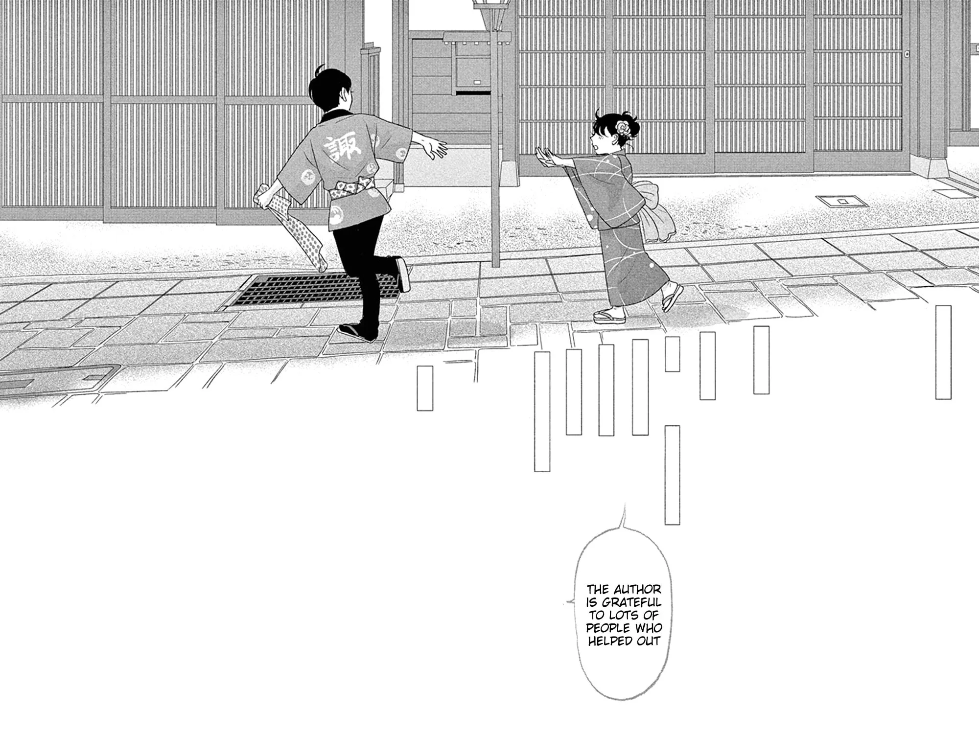 Read Tsukikage Baby chapter 45 image 76 on Lezhin