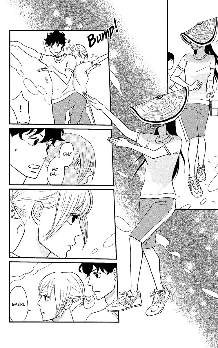 Read Tsukikage Baby chapter 5 image 16 on Lezhin