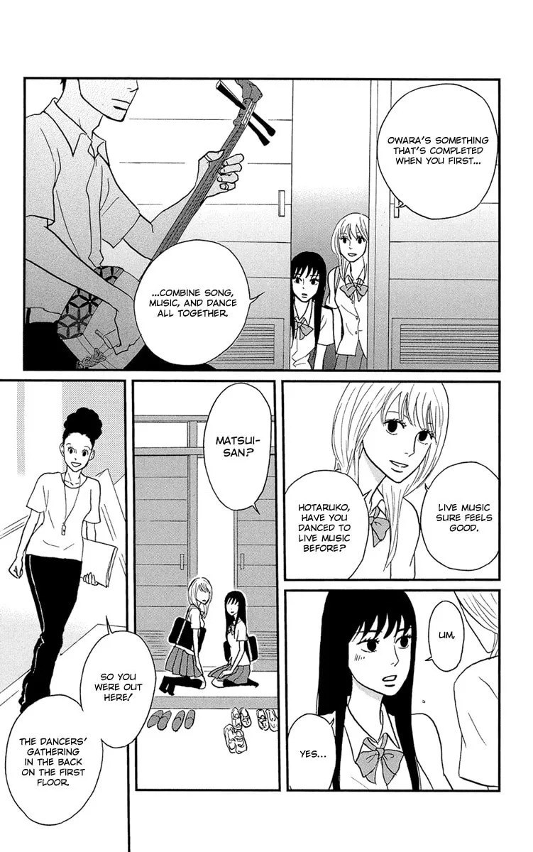 Read Tsukikage Baby chapter 8 image 7 on Lezhin