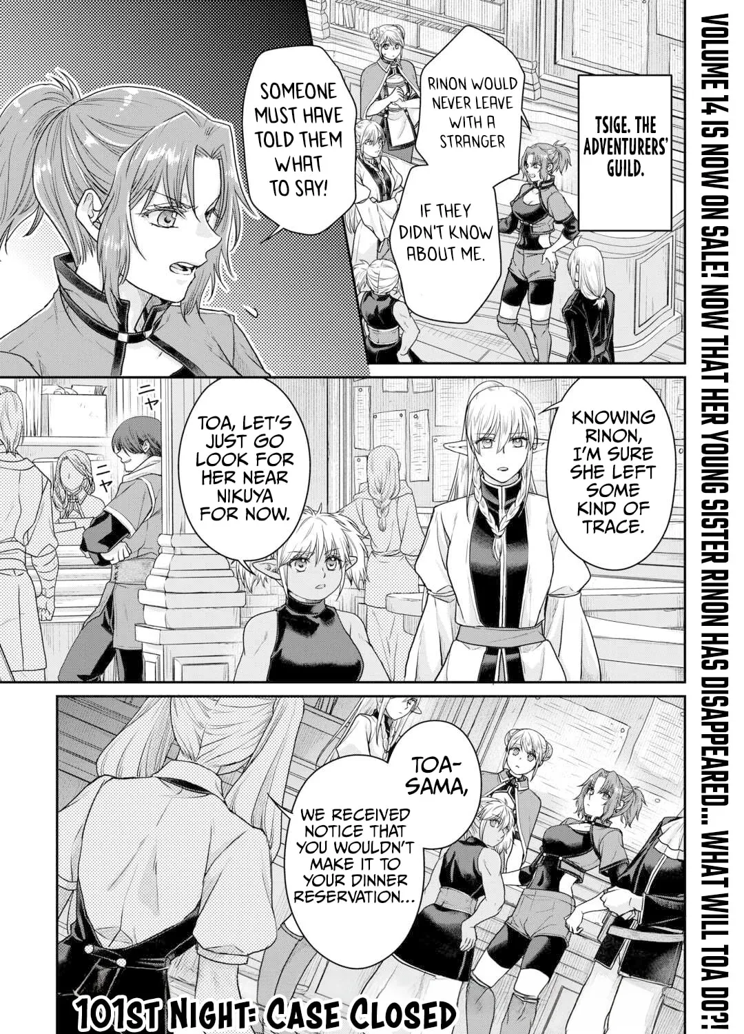 Tsukimichi: Moonlit Fantasy Chapter 101 page 3 - 