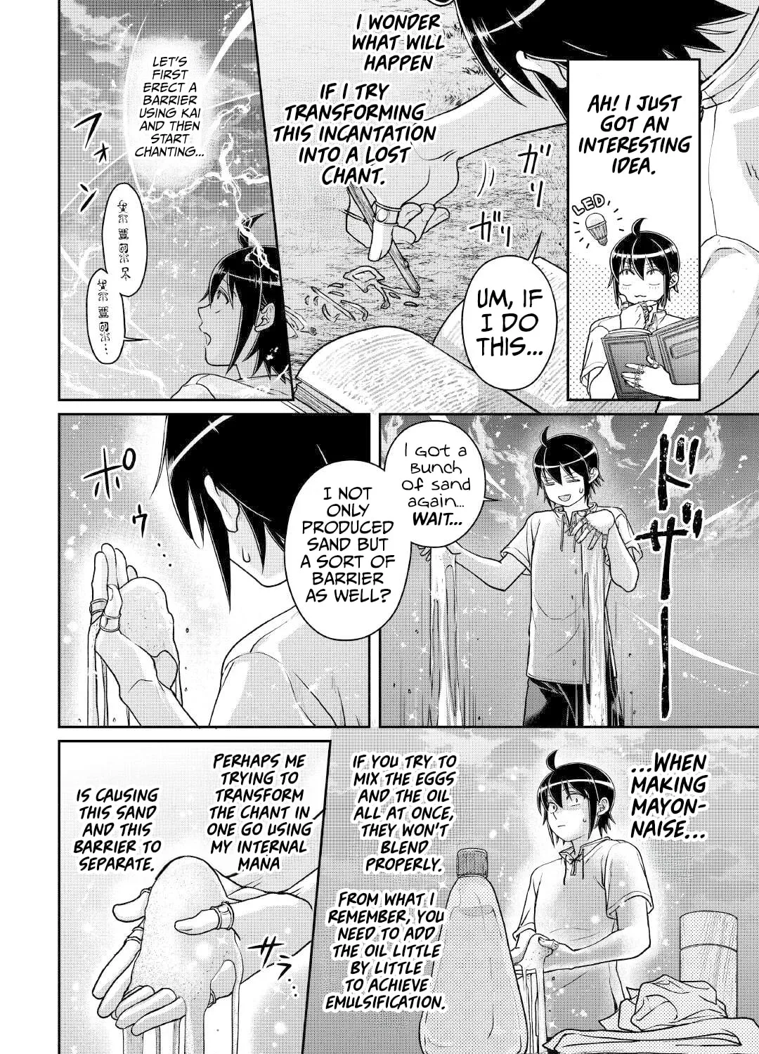Tsukimichi: Moonlit Fantasy Chapter 104 page 21 - 