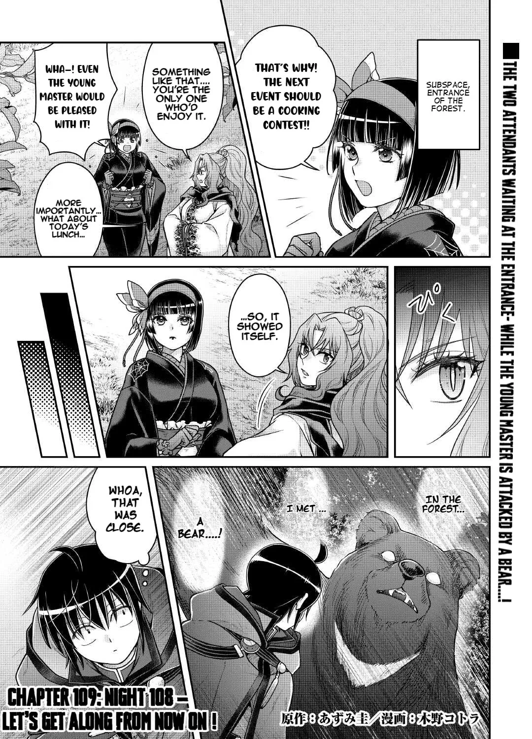 Tsukimichi: Moonlit Fantasy Chapter 108 page 2 - 