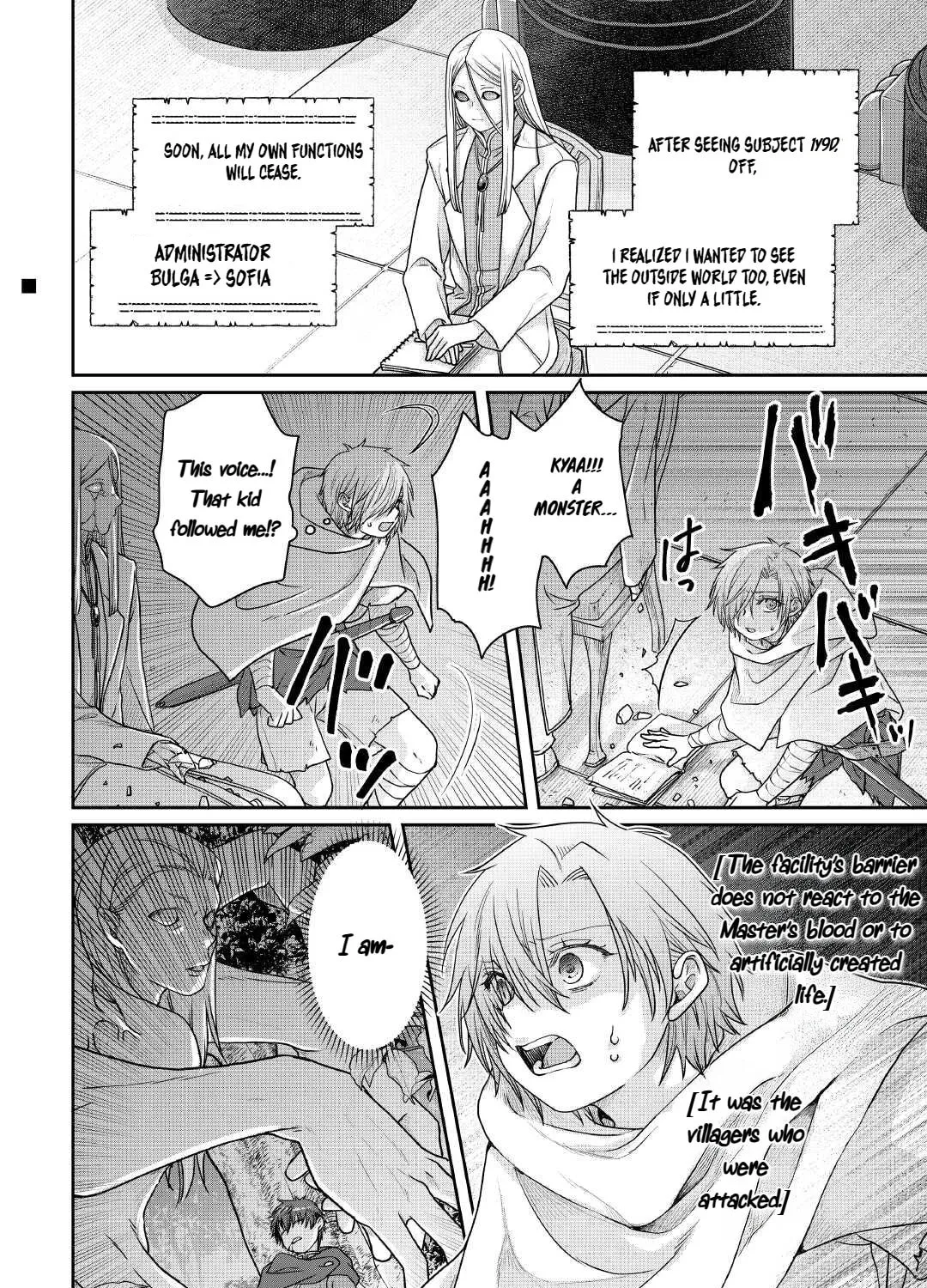 Tsukimichi: Moonlit Fantasy Chapter 111 page 43 - 