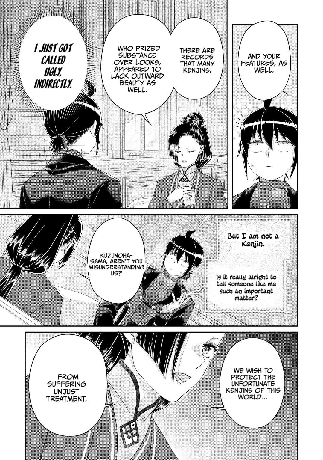 Tsukimichi: Moonlit Fantasy Chapter 117 page 23 - 
