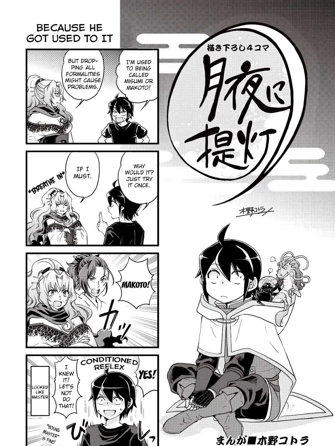 Tsukimichi: Moonlit Fantasy Chapter 14.5 page 1 - 