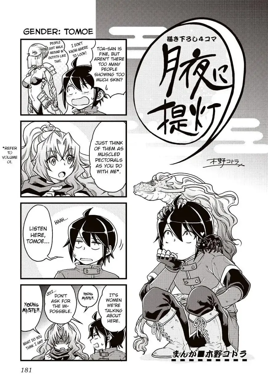 Tsukimichi: Moonlit Fantasy Chapter 21.5 page 1 - 