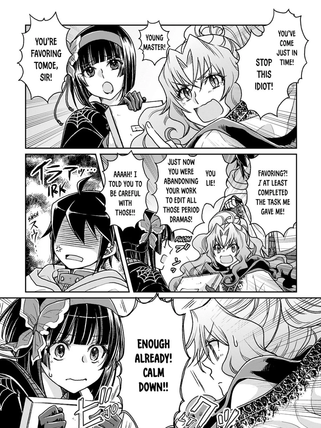 Tsukimichi: Moonlit Fantasy Chapter 22 page 11 - 