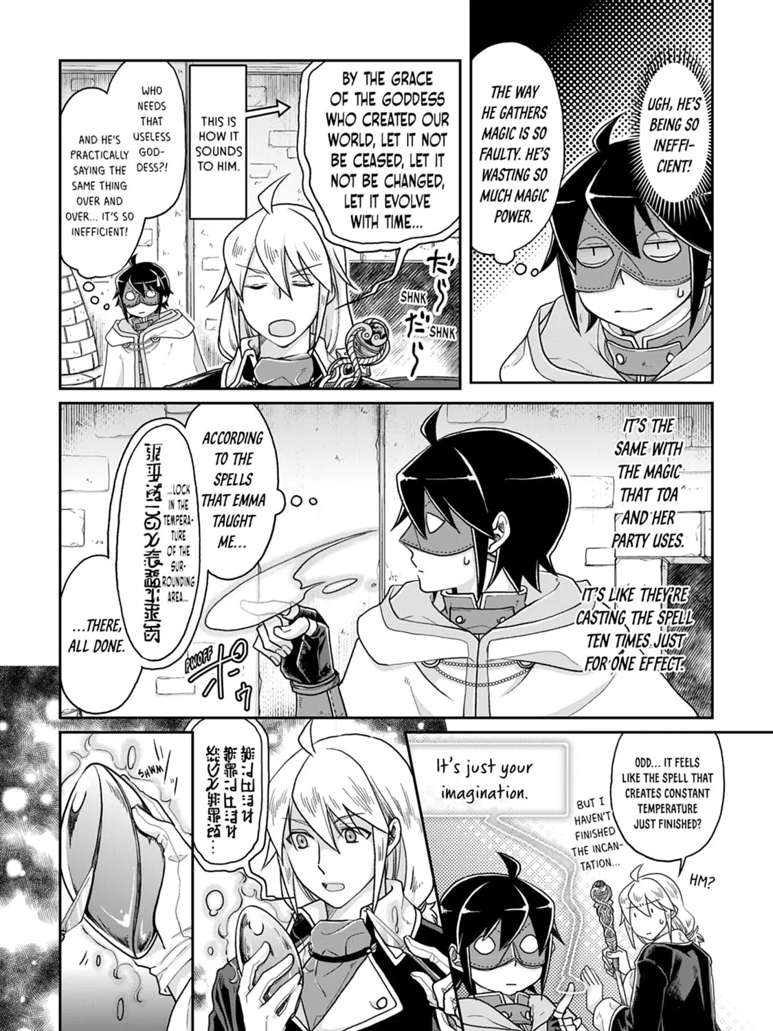 Tsukimichi: Moonlit Fantasy Chapter 23 page 15 - 