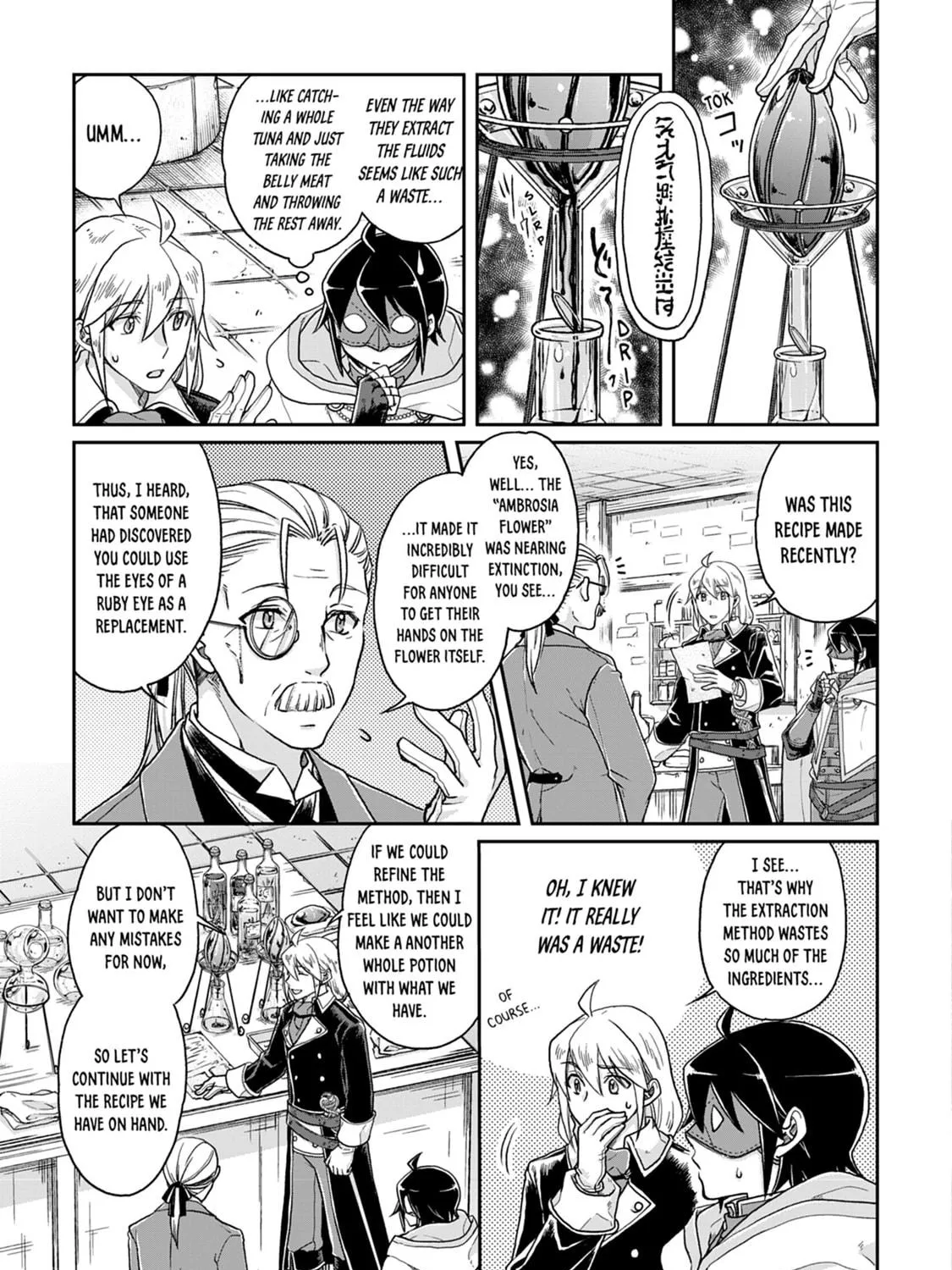 Tsukimichi: Moonlit Fantasy Chapter 23 page 17 - 