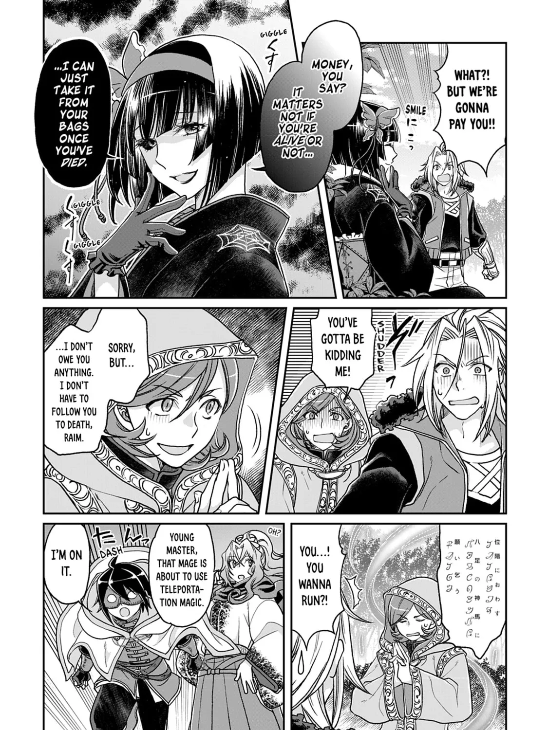 Tsukimichi: Moonlit Fantasy Chapter 25 page 31 - 