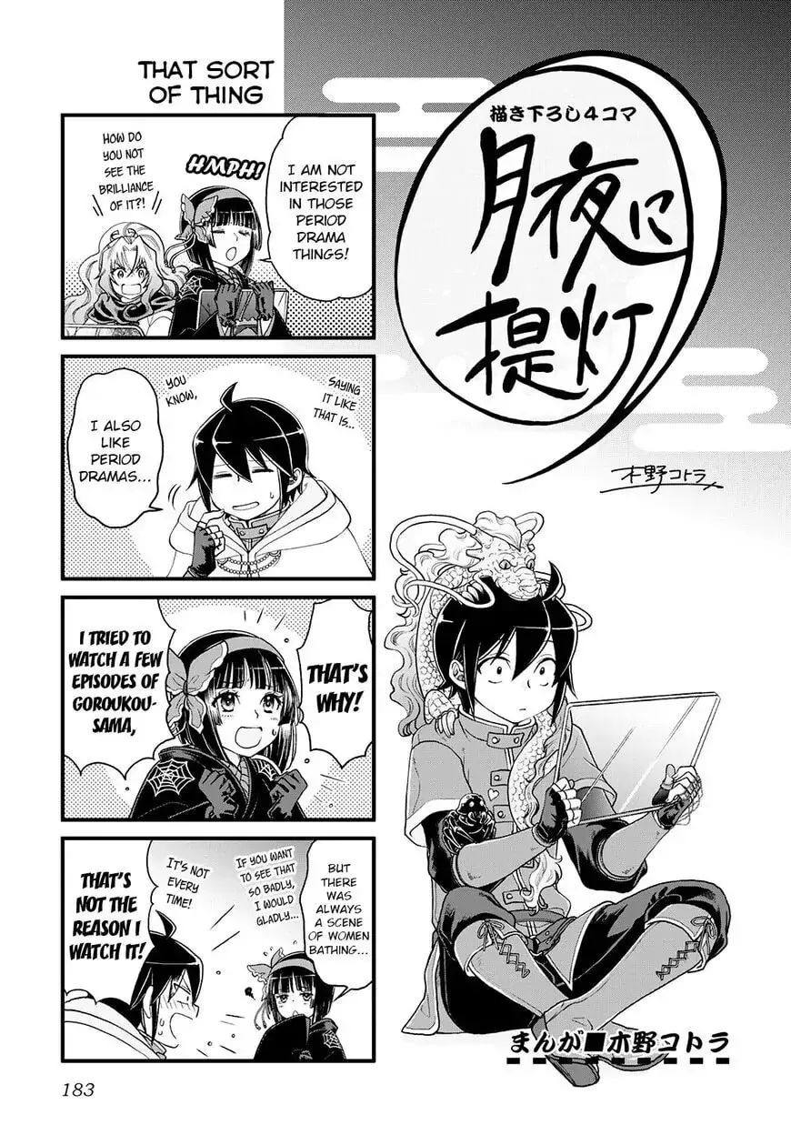 Tsukimichi: Moonlit Fantasy Chapter 28.5 page 1 - 