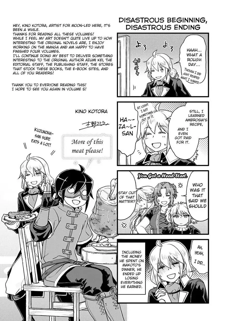 Tsukimichi: Moonlit Fantasy Chapter 28.5 page 5 - 