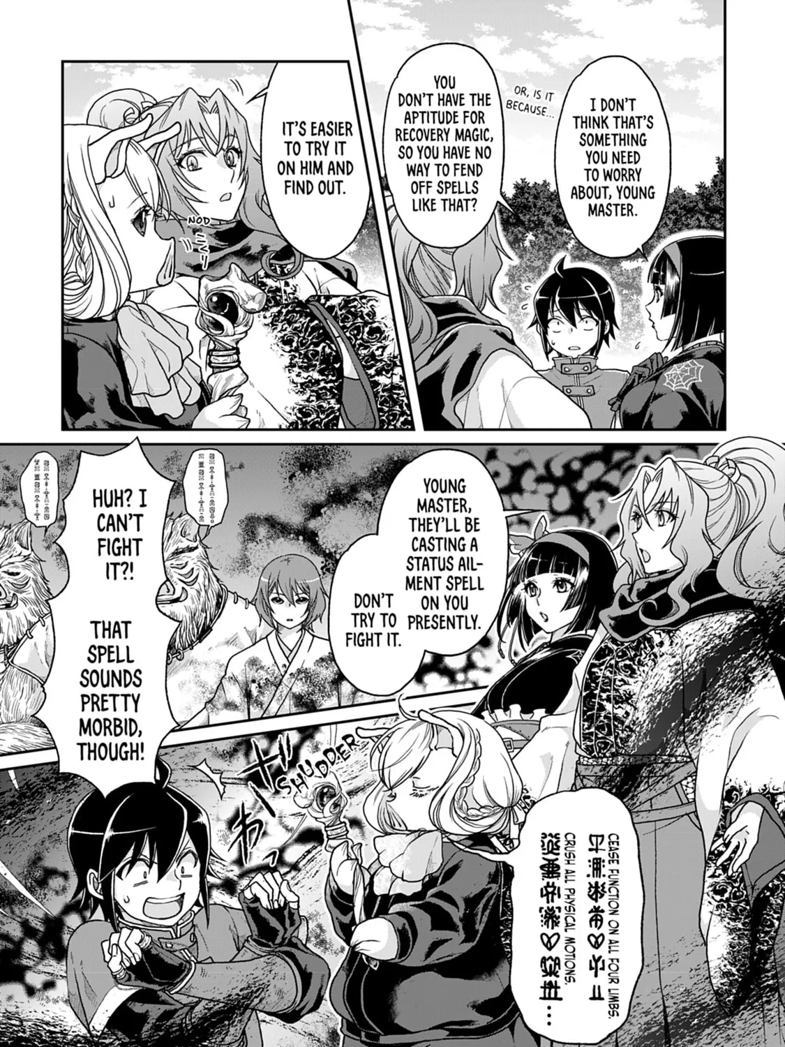 Tsukimichi: Moonlit Fantasy Chapter 33 page 3 - 